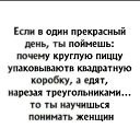 ���� ����, ����� - ��������� 12 ������� 2025 � ������ ������ ��������