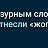 ���� Vyacheslav, ������������, 56 ��� - ��������� 25 ������ 2025