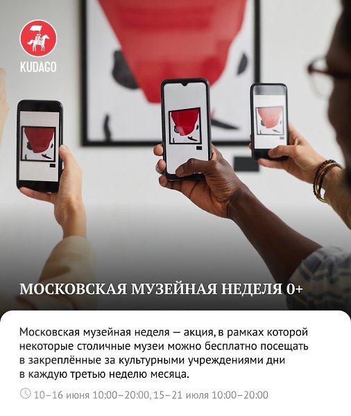 Лето — то самое время года, когда планы либо расписаны на недели вперёд, либо рождаются сами собой ... - 6