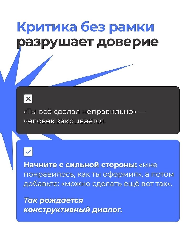 ����� � ���� �������� ��� ��������� ������. ���� ����������� �����, ������ ��������� �����������. ... - 9