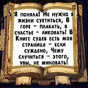  Tamara,  -  18  2025    