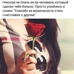 �����, ������, 38 ���