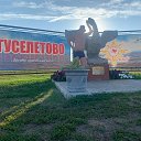 ���� ������, �������, 62 ���� - ��������� 6 �������� 2024