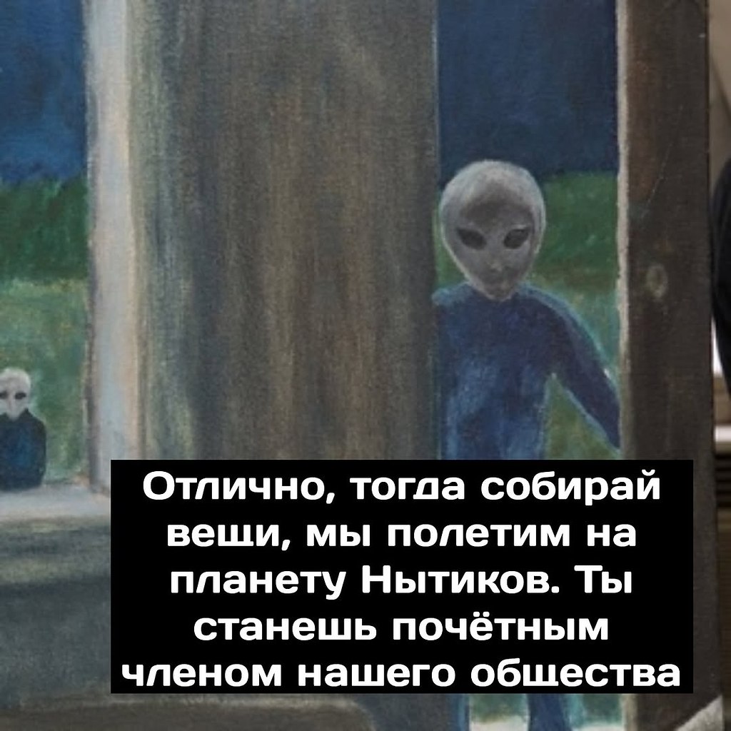 Я хочу... - 23 октября 2025 в 17:36 - 4