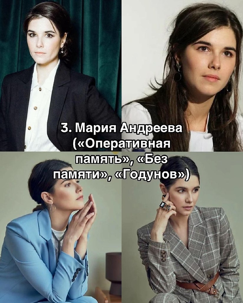 ИИ выбрал ТОП-10 самых красивых российских актрис! - 3