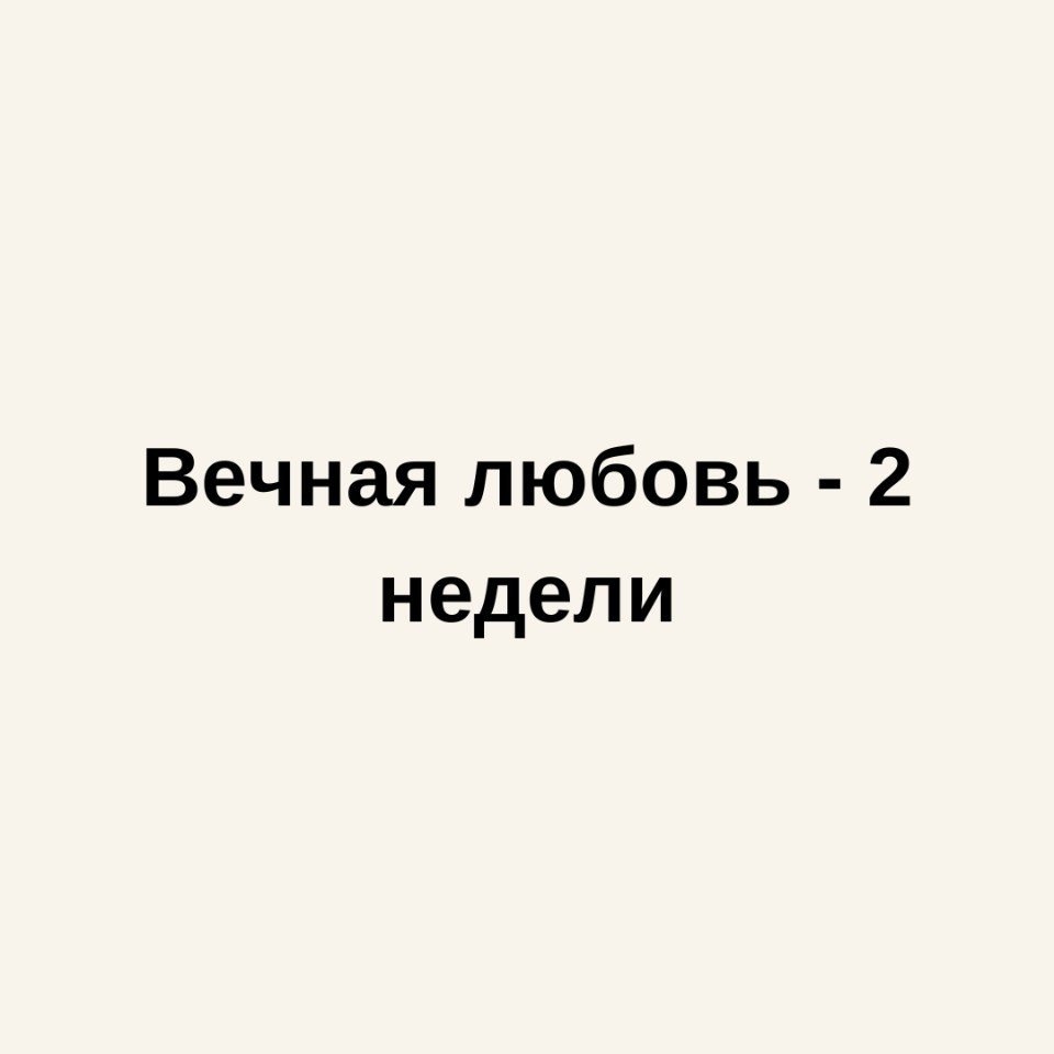        - 4