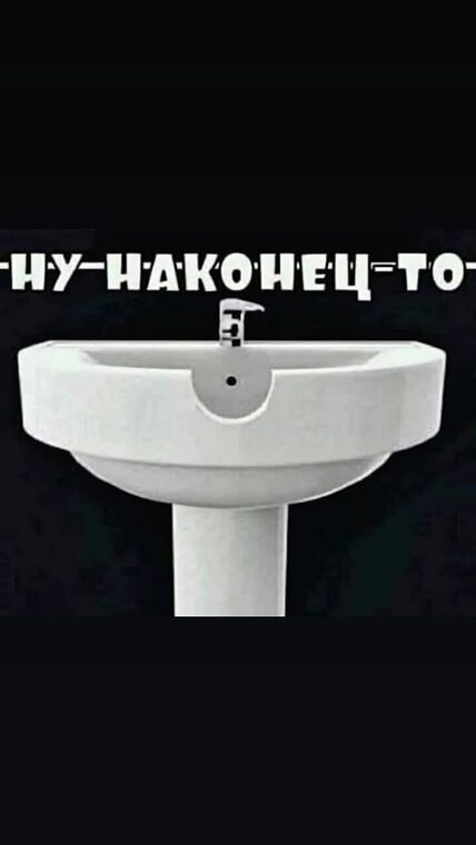 Всё будет хорошо! - 4 августа 2025 в 15:40