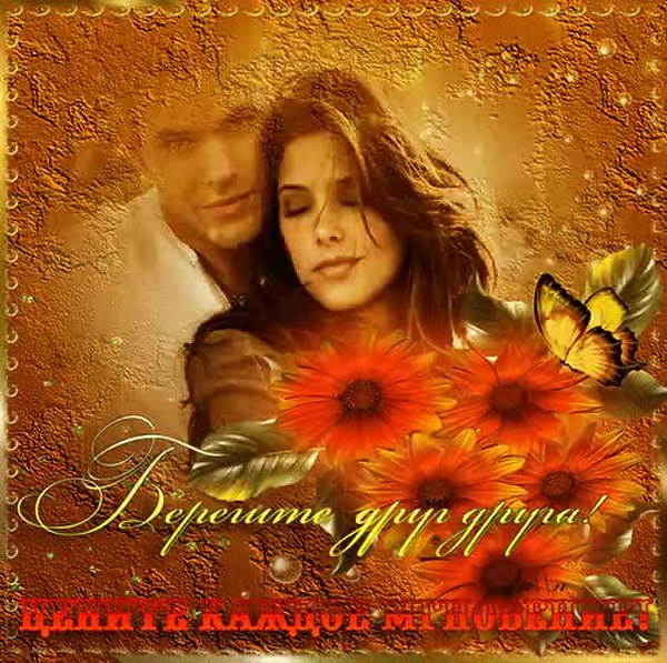 Picture background